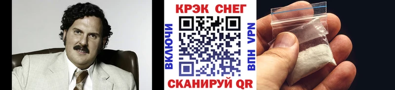 Купить закладку Псилоцибиновые грибы  Меф  Гашиш  КОКАИН  Нефтегорск