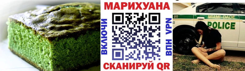 Cannafood конопля  Купить  Нефтегорск 