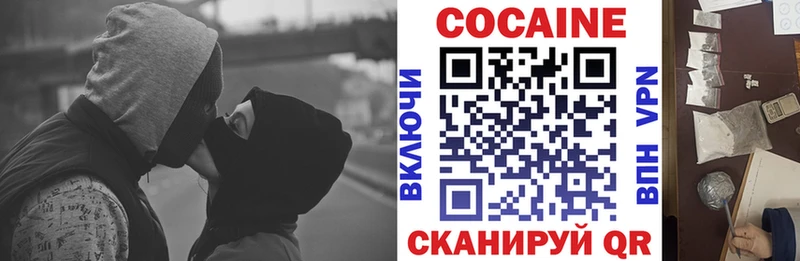 КОКАИН Columbia  Купить где  Нефтегорск 