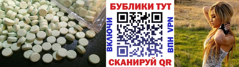 Купить  Нефтегорск  Ecstasy Cube 