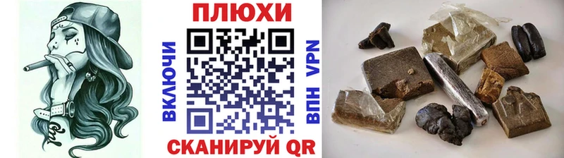 ГАШИШ убойный Нефтегорск
