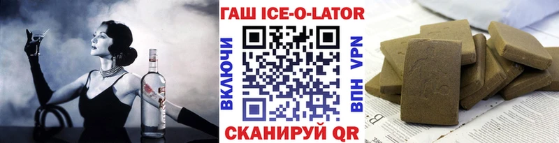 Купить где  Нефтегорск  ГАШИШ убойный 