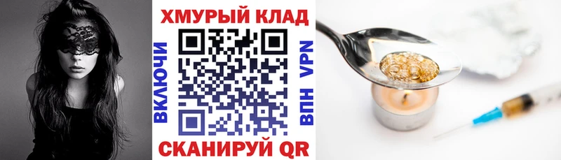 Купить  Нефтегорск  ГЕРОИН герыч 
