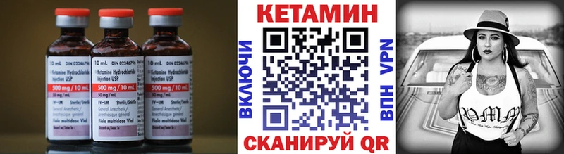 Купить где  Нефтегорск  КЕТАМИН ketamine 