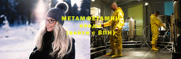ALPHA-PVP Мегион