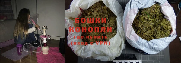 бошки Медногорск