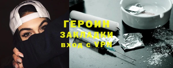 бошки Медногорск