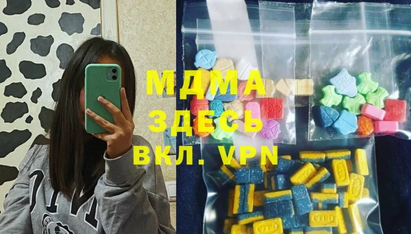 таблы Медвежьегорск