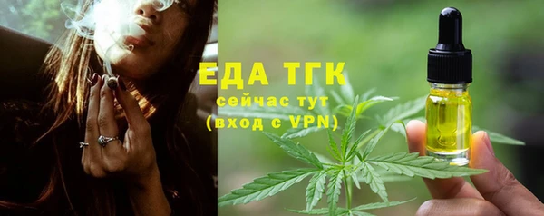 таблы Медвежьегорск
