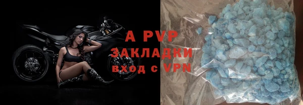 таблы Медвежьегорск
