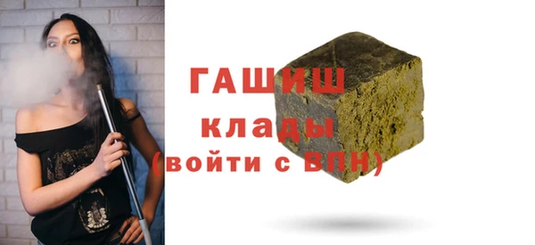 ALPHA-PVP Мегион