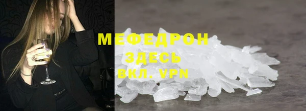 бошки Медногорск