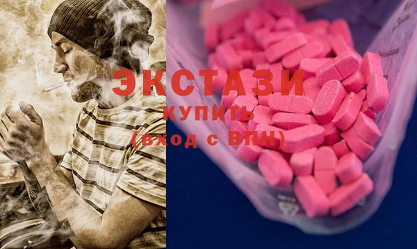бошки Медногорск