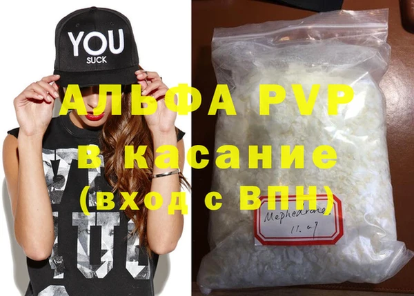 ALPHA-PVP Мегион
