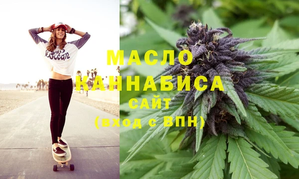 бошки Медногорск