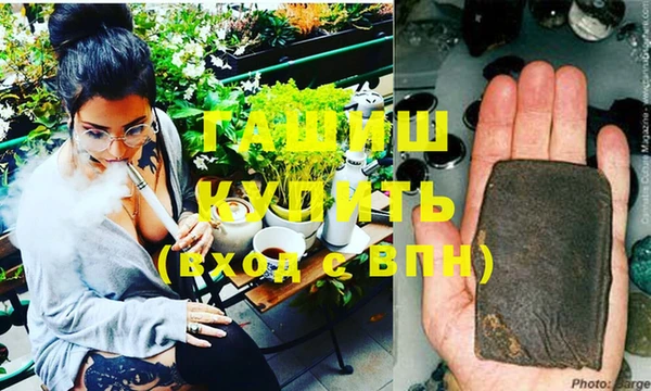 бошки Медногорск