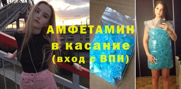 бошки Медногорск