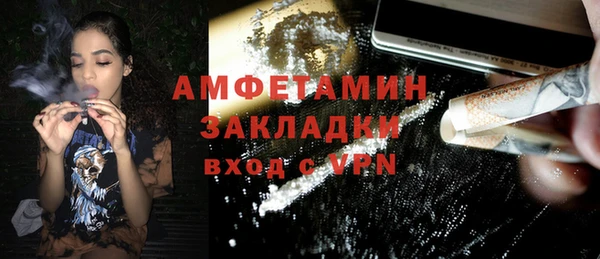 ALPHA-PVP Мегион