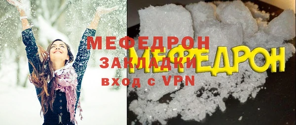 ALPHA-PVP Мегион