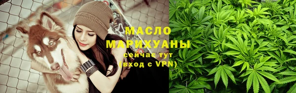 бошки Медногорск