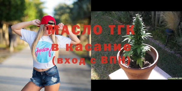 таблы Медвежьегорск