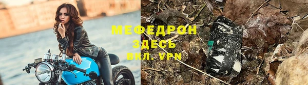 таблы Медвежьегорск
