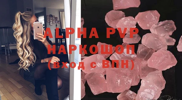 бошки Медногорск