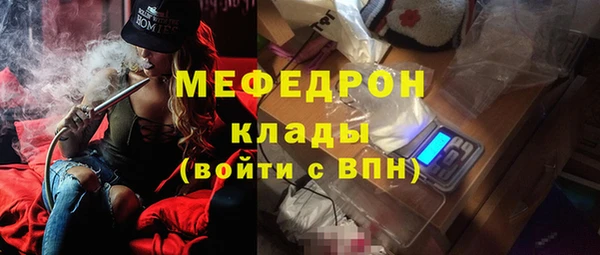ALPHA-PVP Мегион