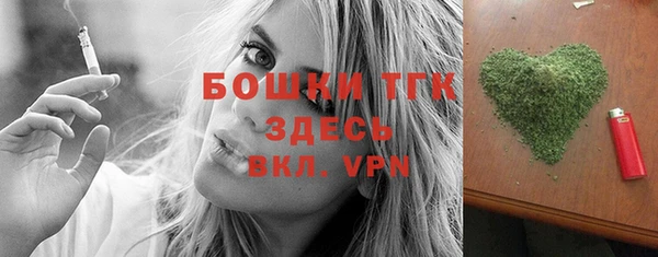 бошки Медногорск