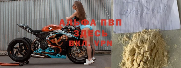 ALPHA-PVP Мегион