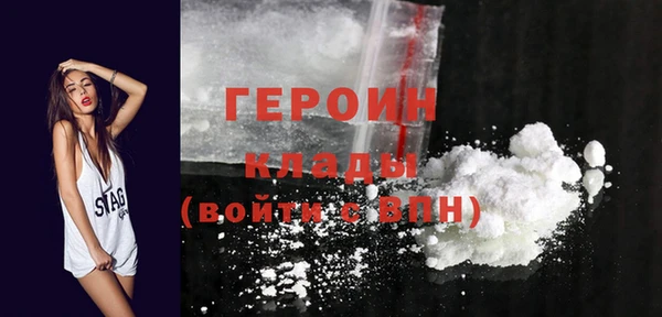 бошки Медногорск