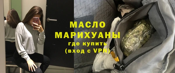 таблы Медвежьегорск