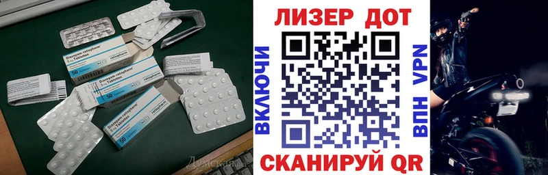 Купить  Нефтегорск  LSD-25 экстази ecstasy 