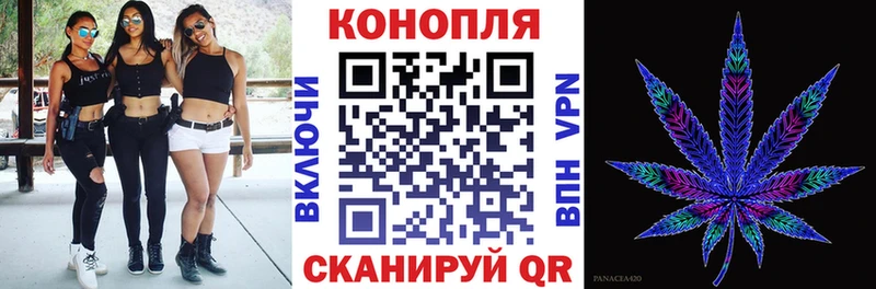 Купить  Нефтегорск  Марихуана семена 